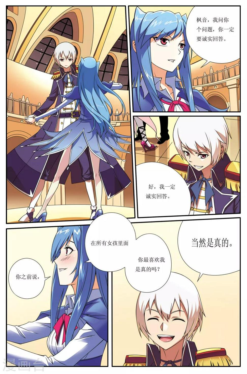 第1话9