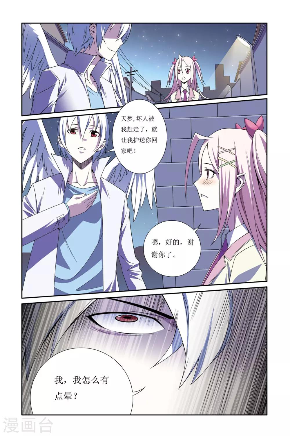 第4话20