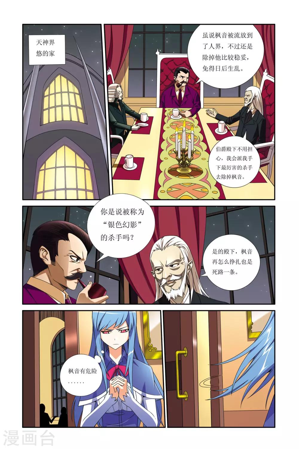 第4话15