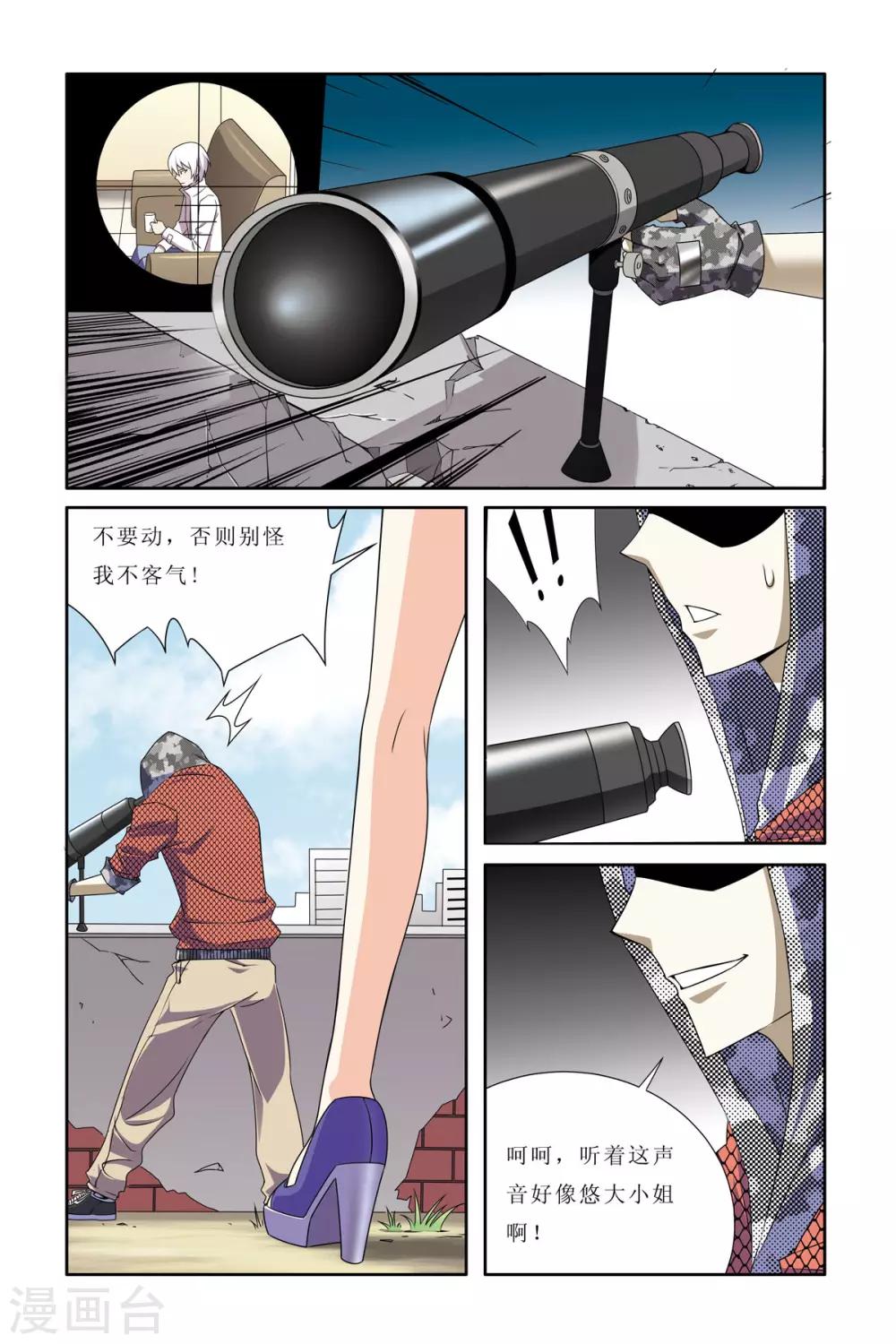 第7话10