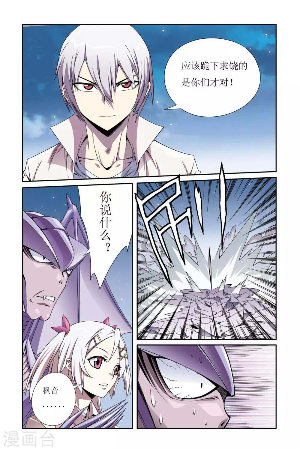 第4话9