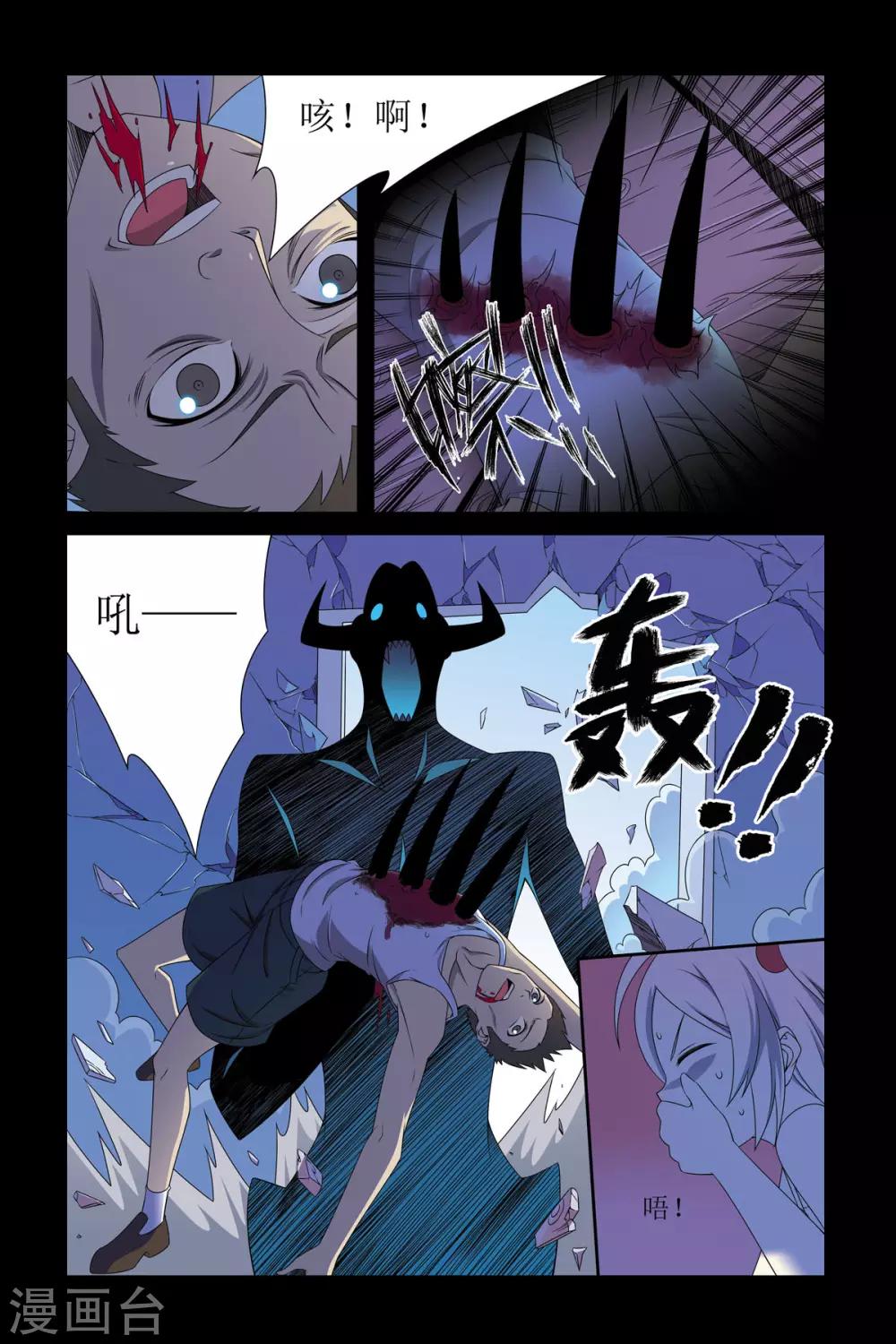 第6话12