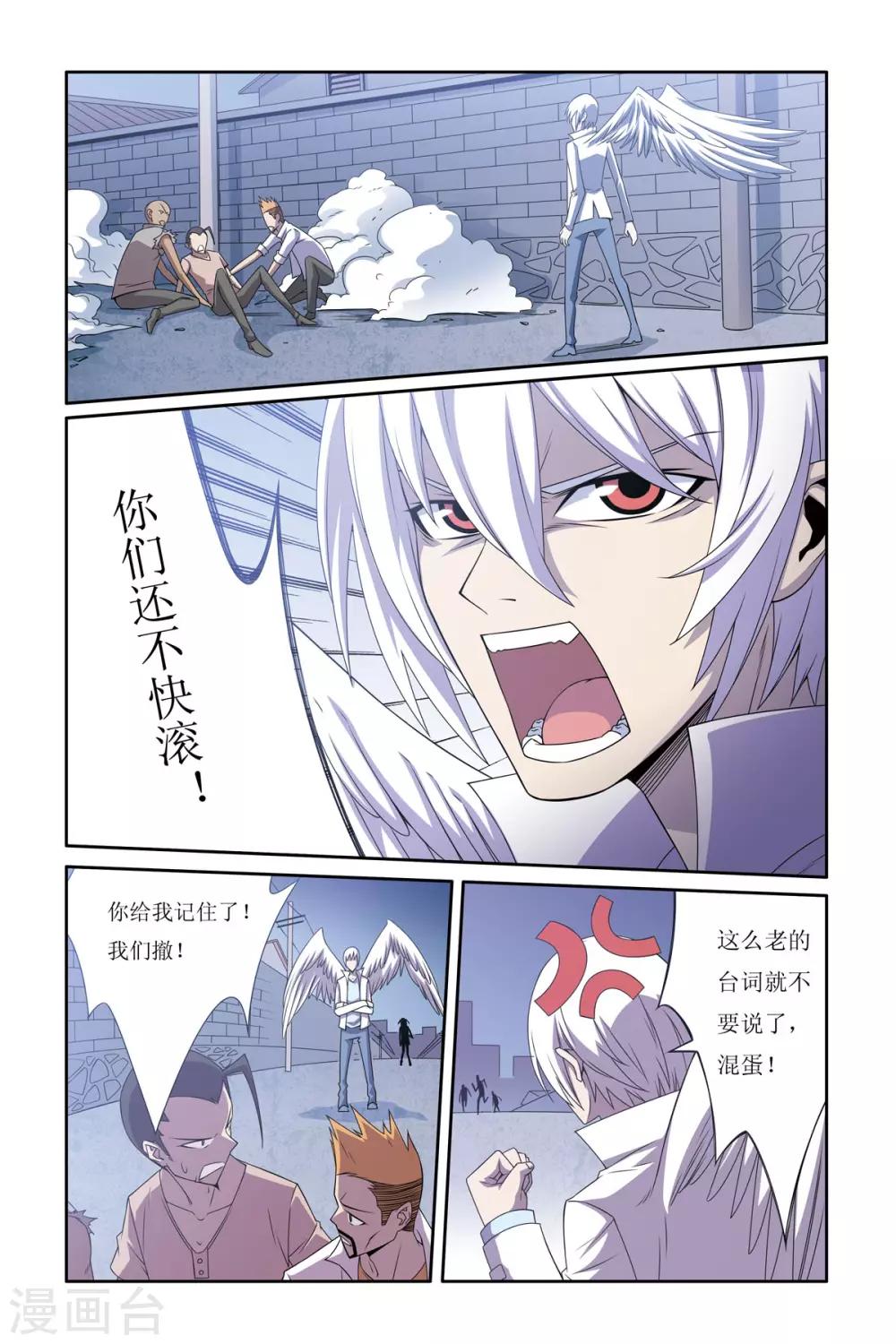 第4话19