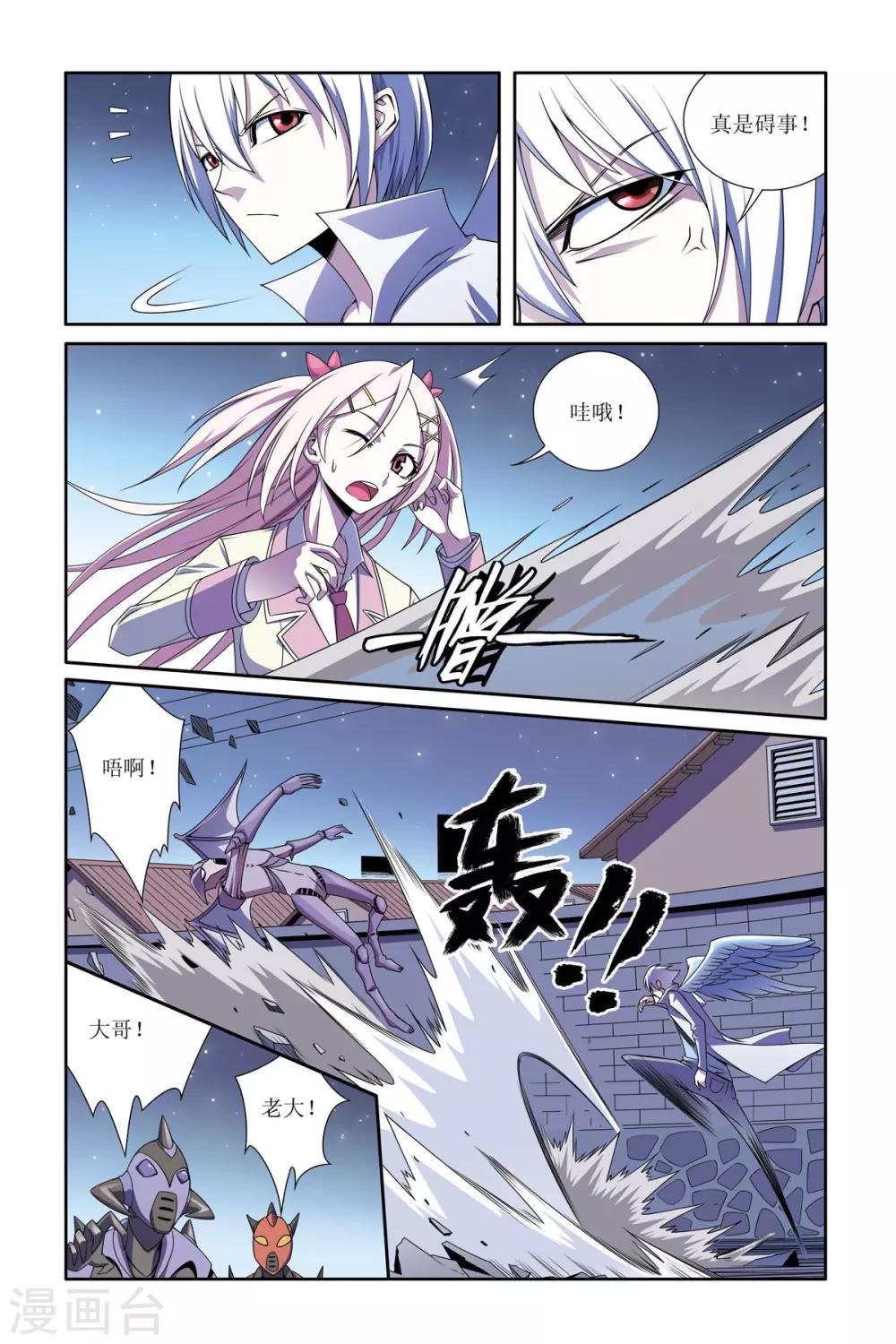 第4话13