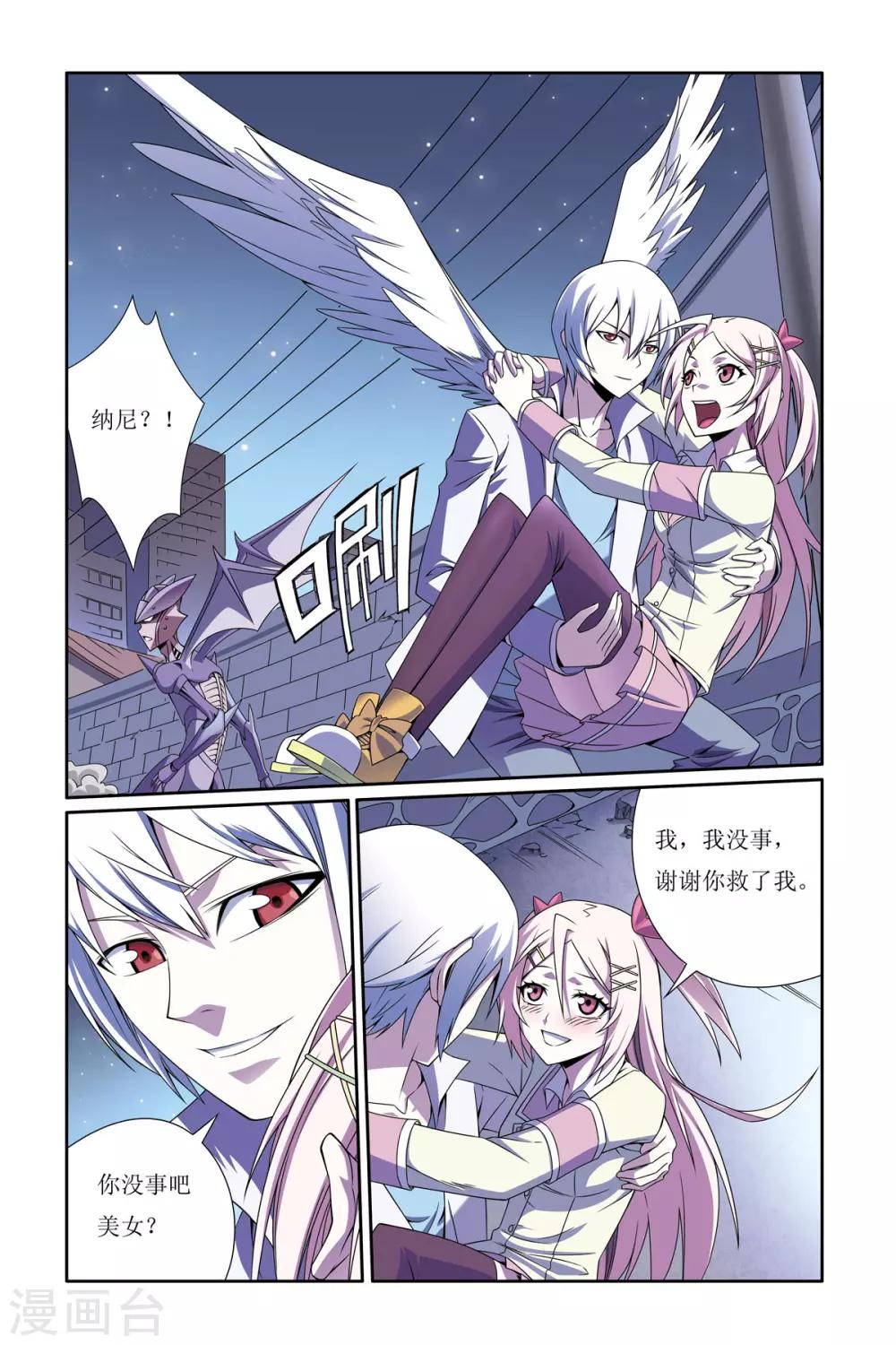 第4话10