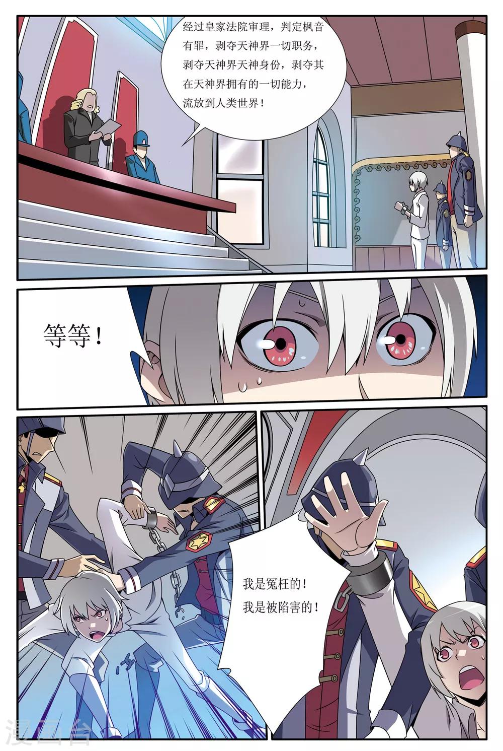 第1话21