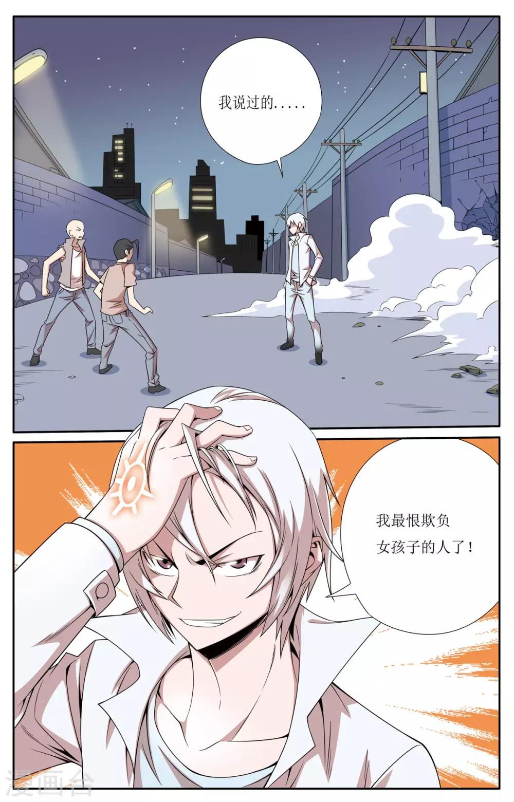 第3话22