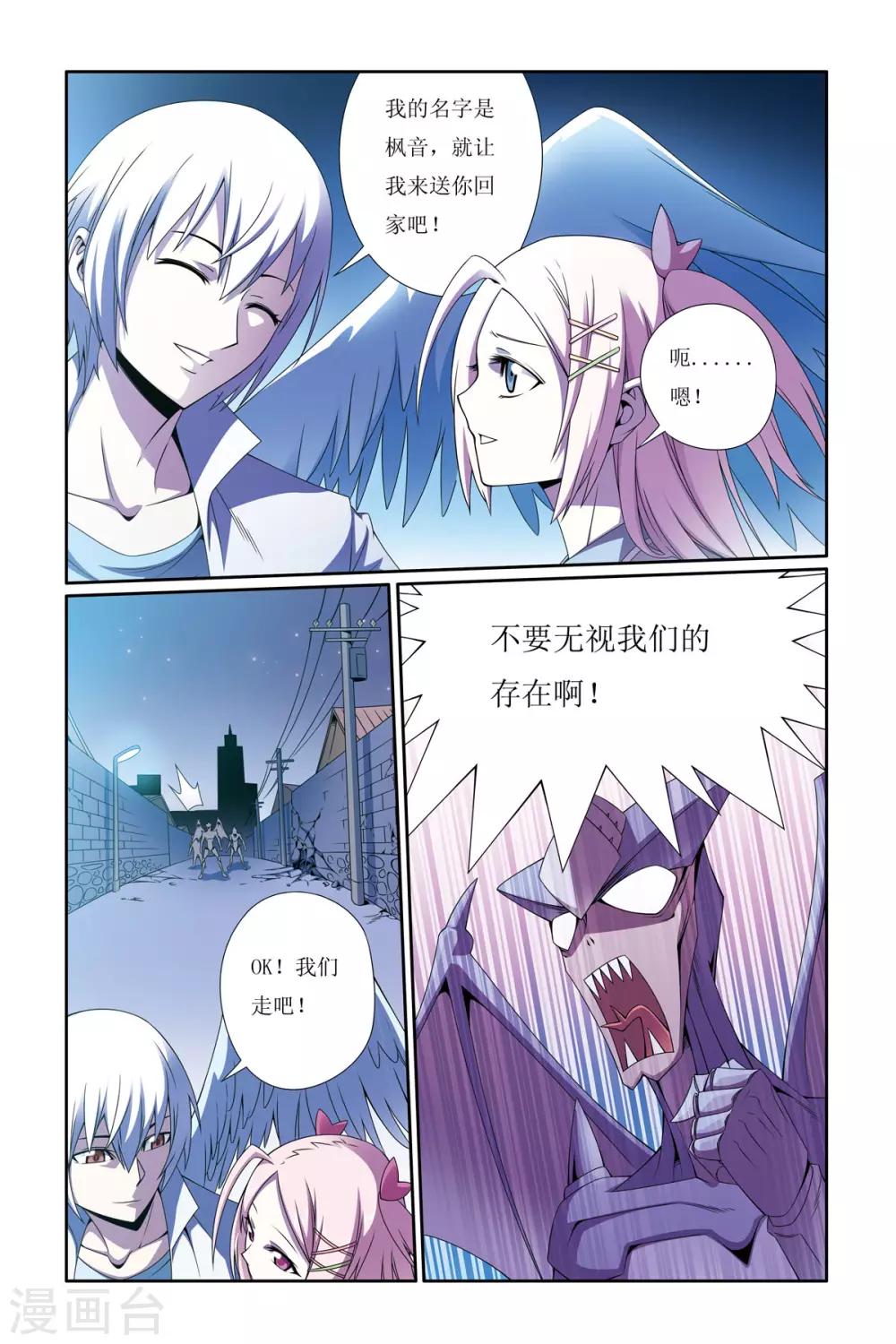 第4话12