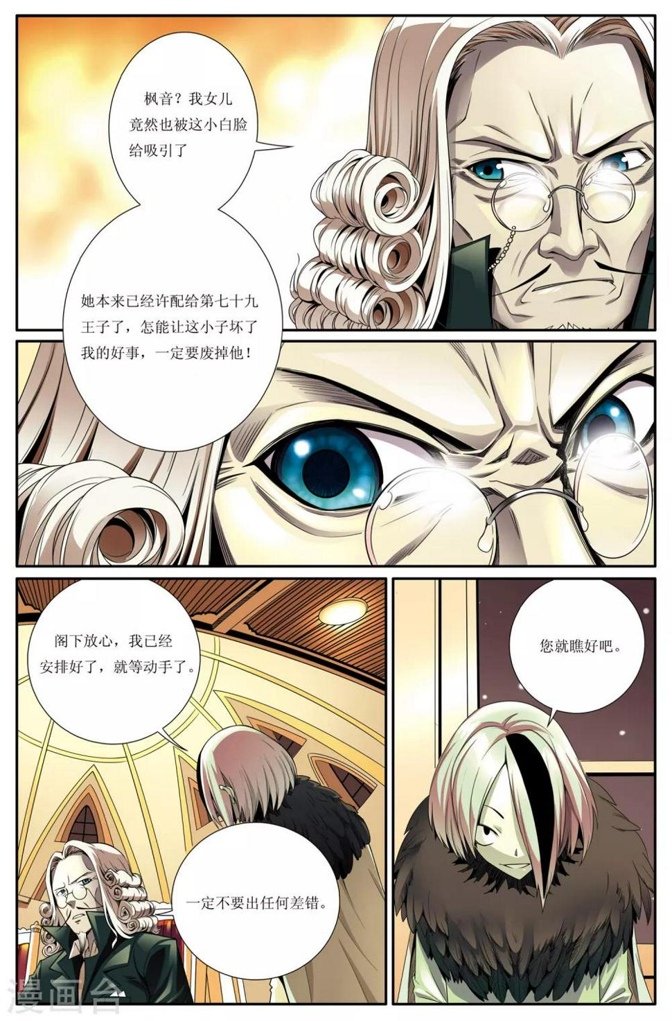 第1话6