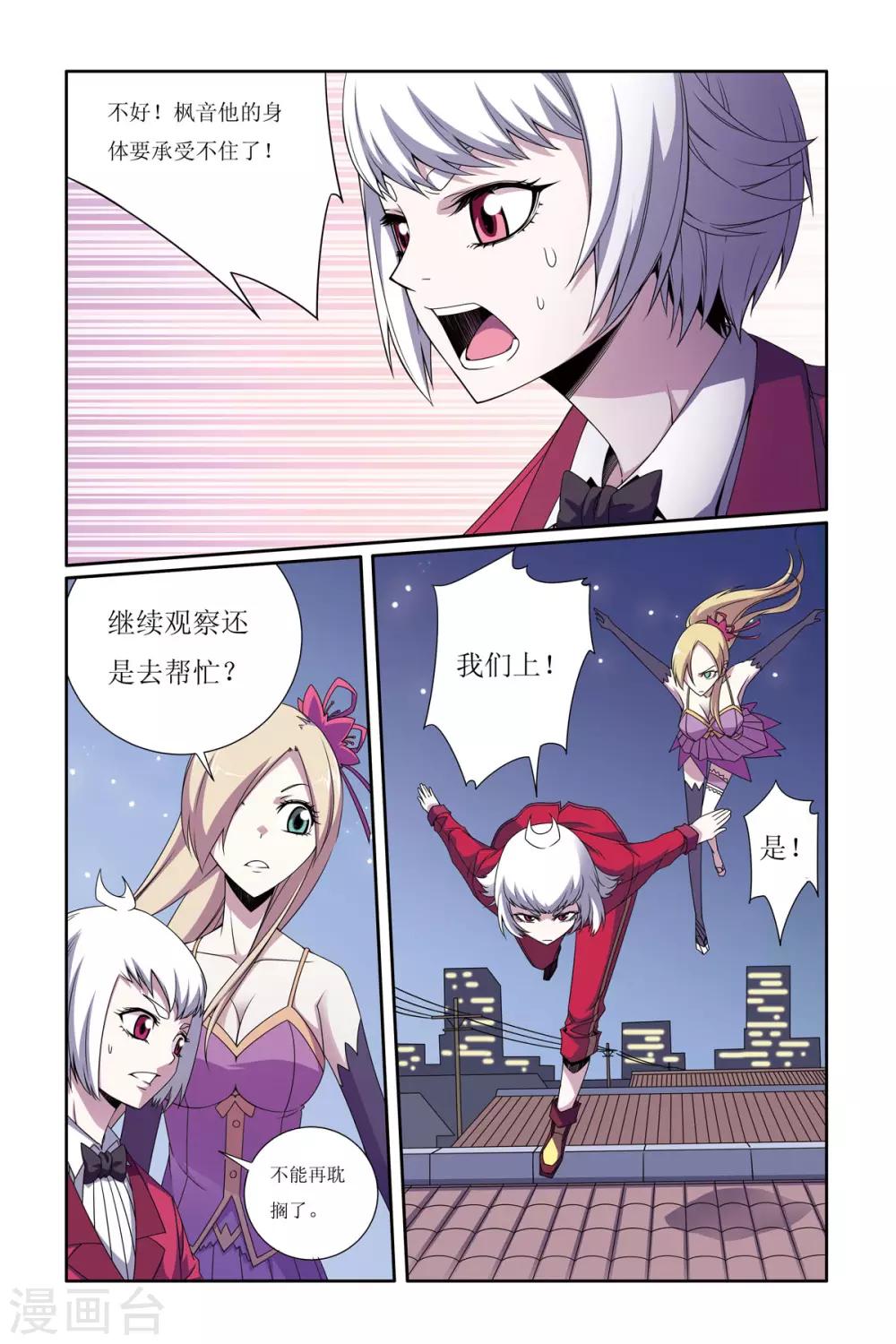 第4话22