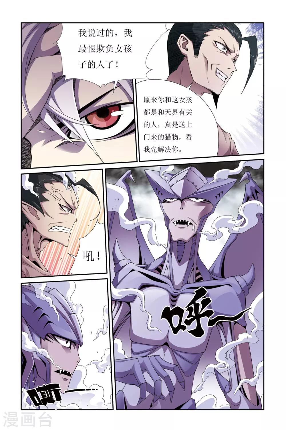 第4话0