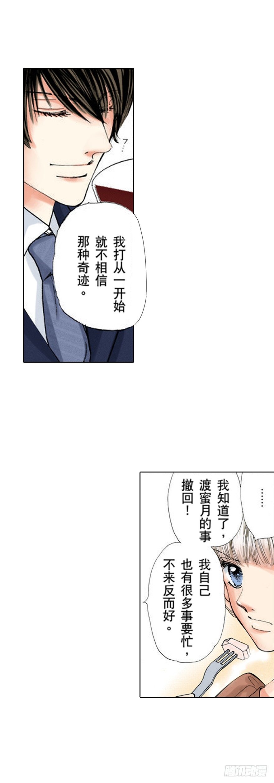 第六章11