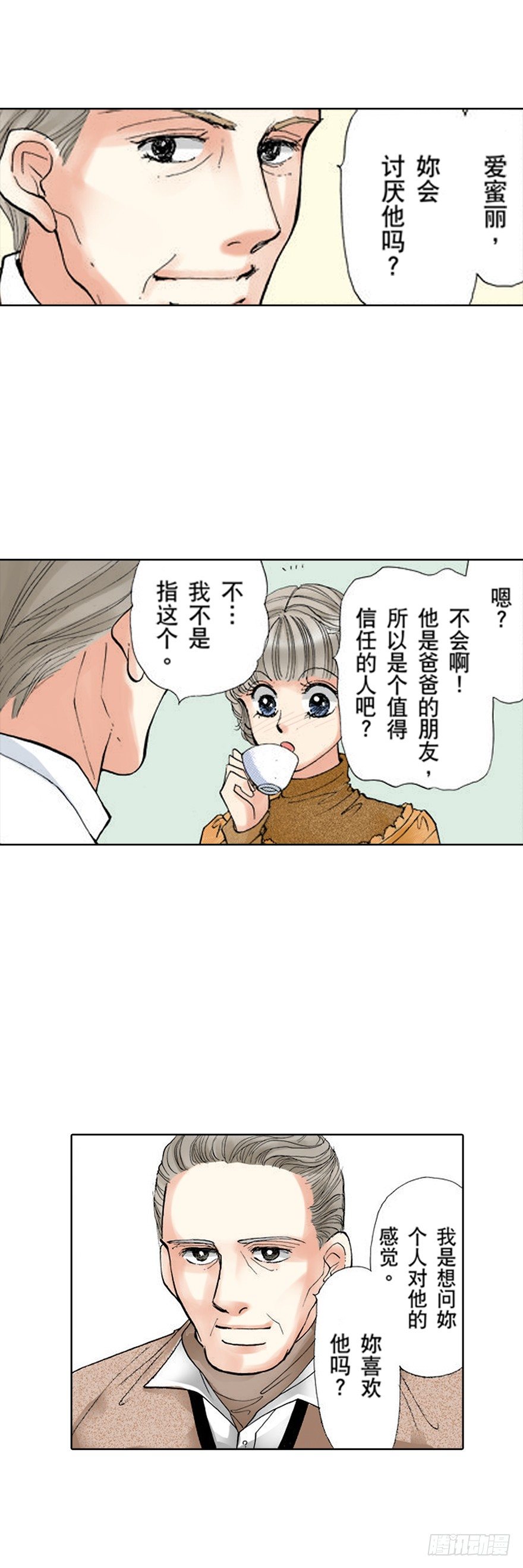 第五章8