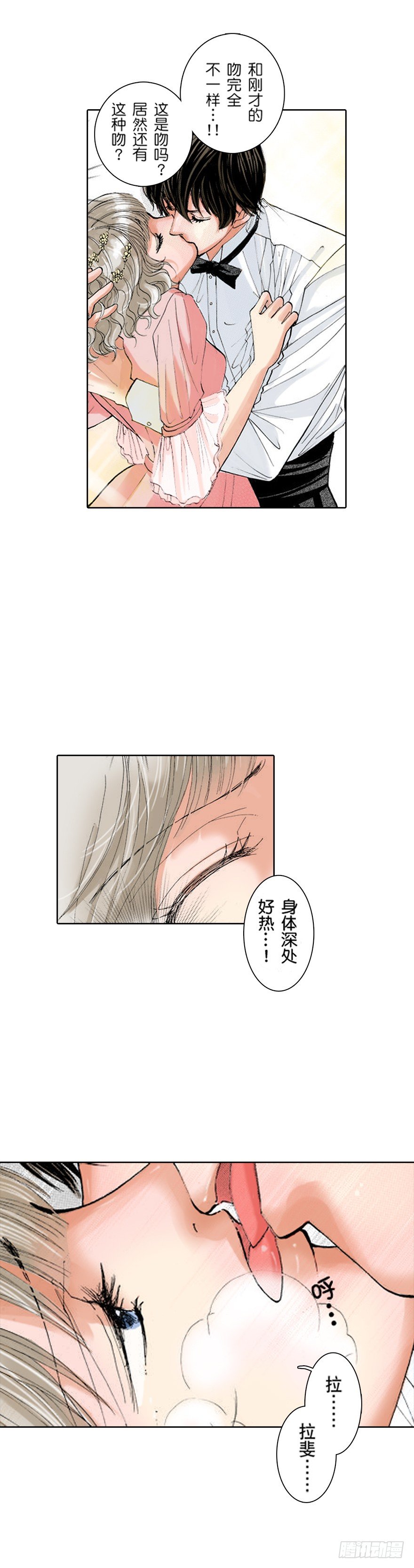 第四章11