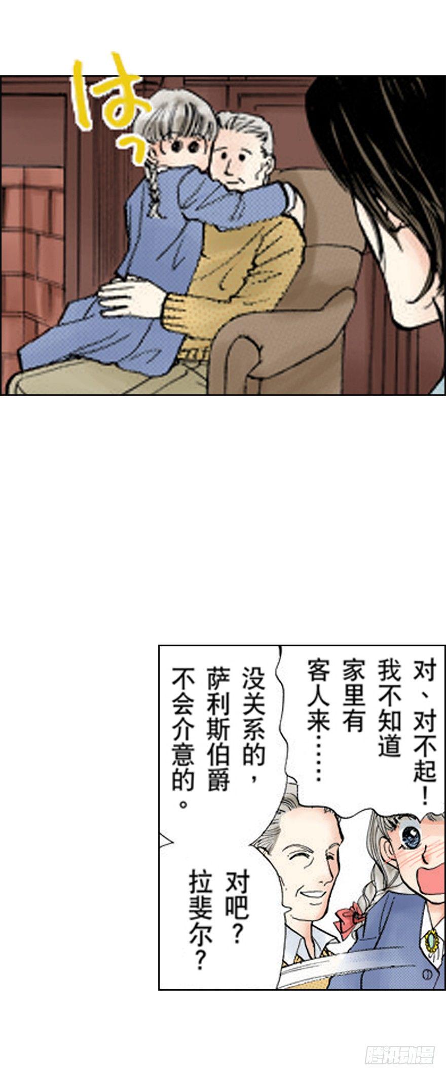 第二章6
