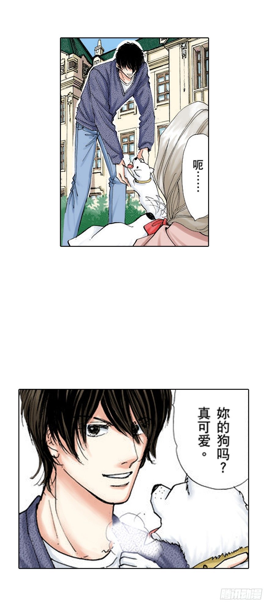 第三章3
