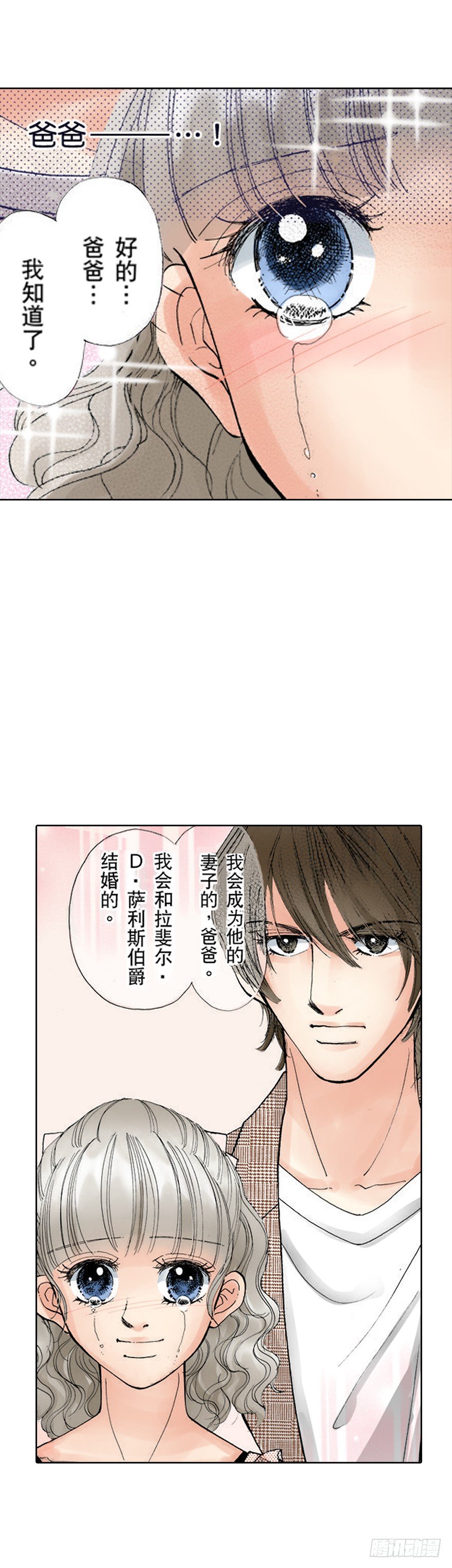 第六章8