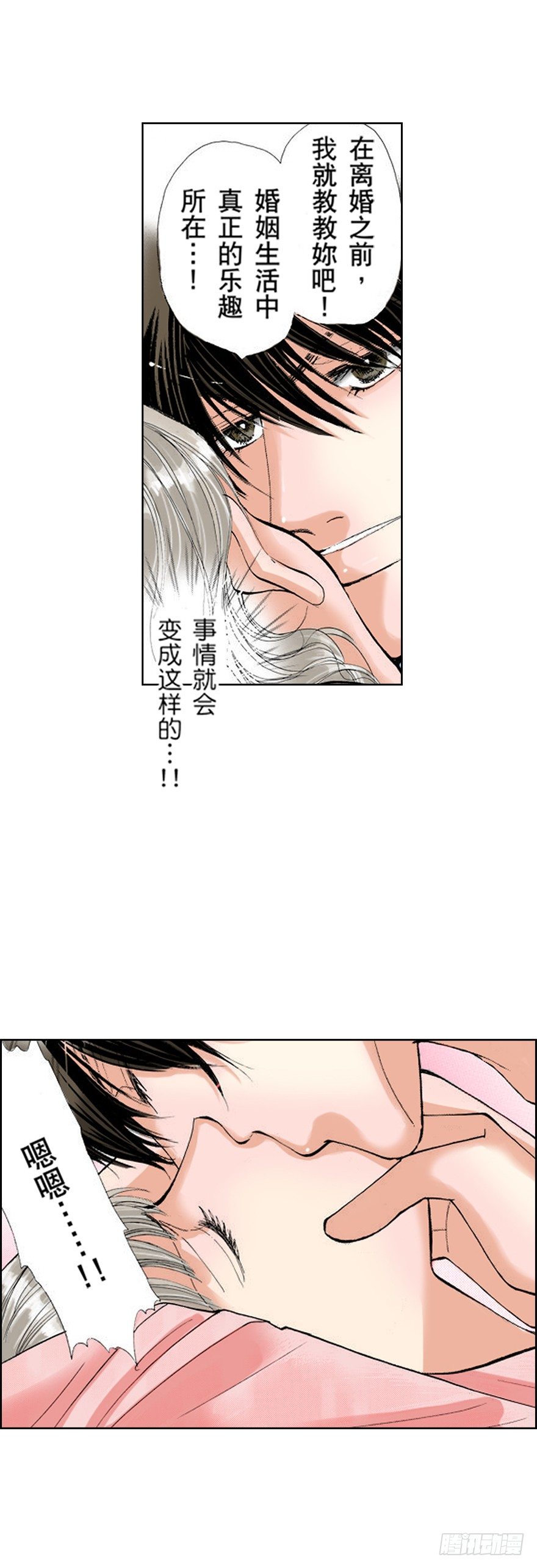 第八章13