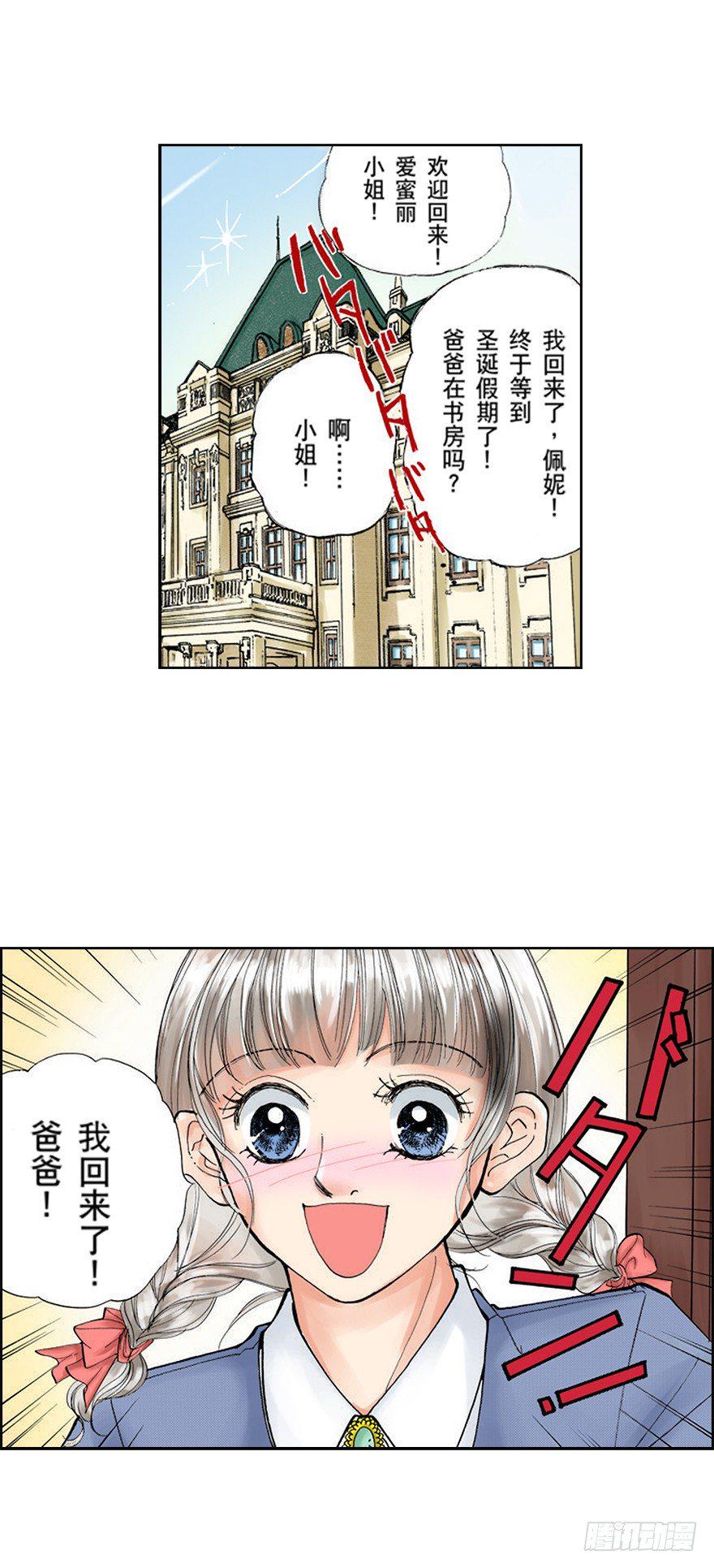 第二章2