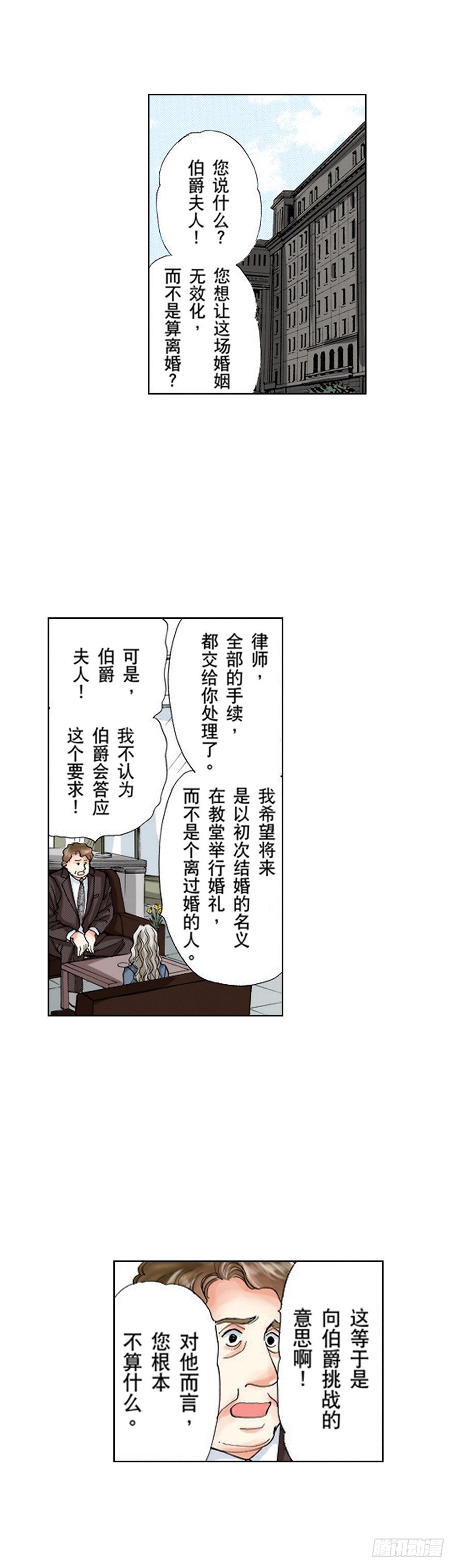 第七章8