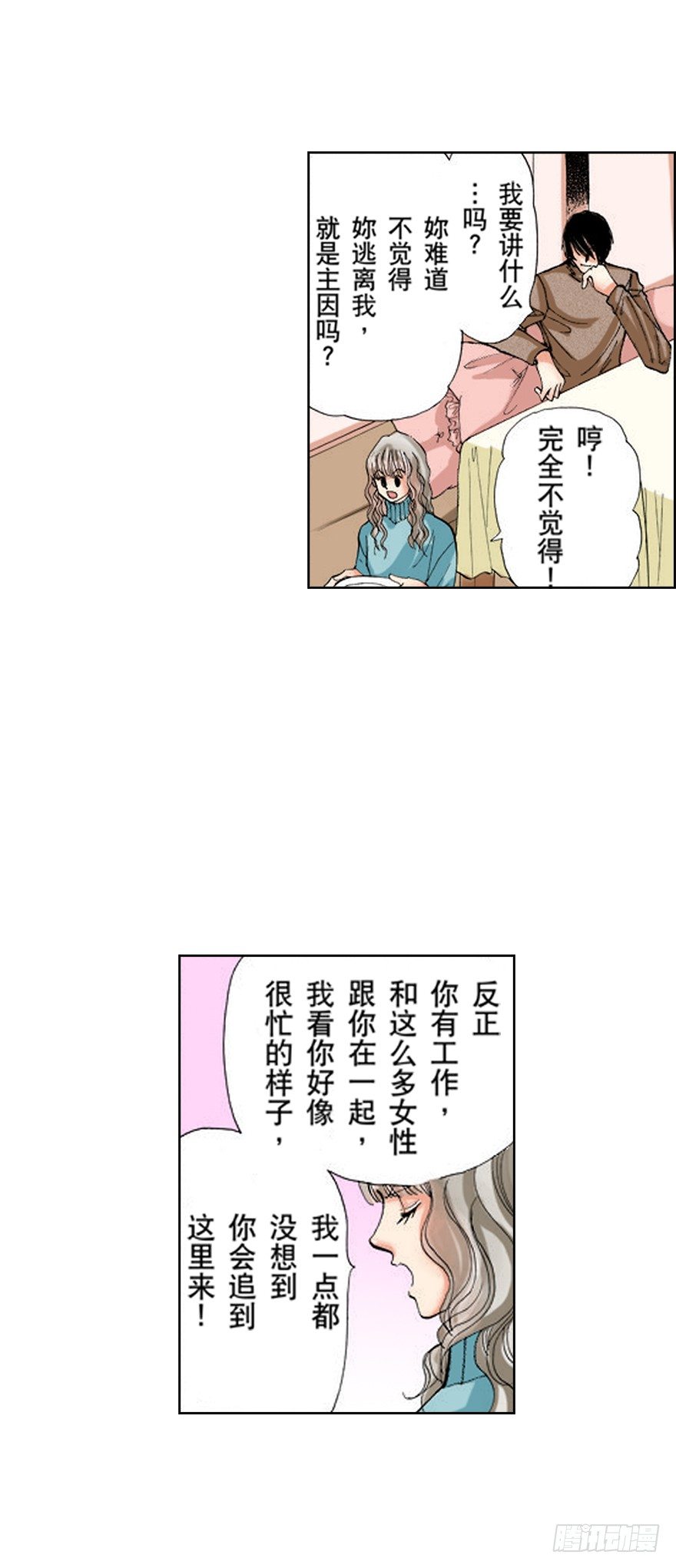 第八章4