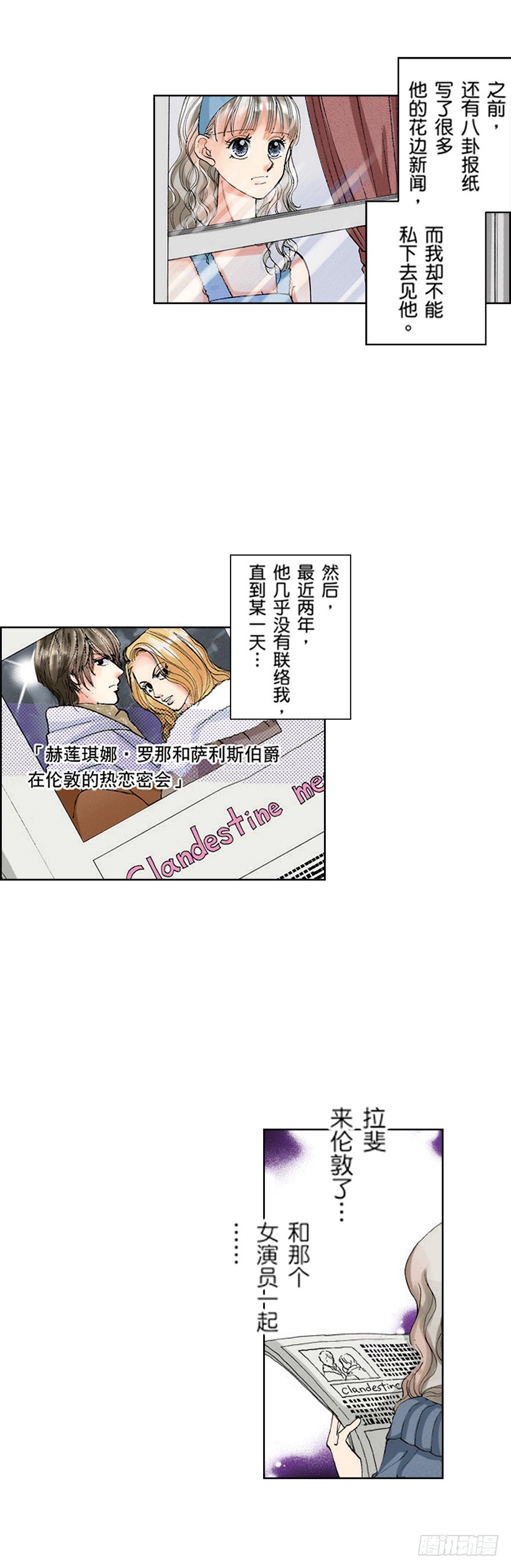 第七章6