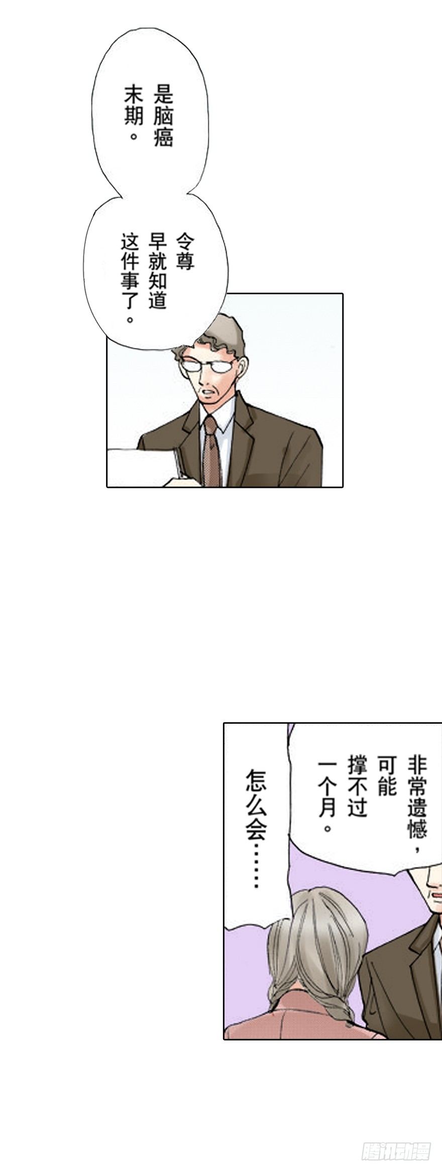 第五章13