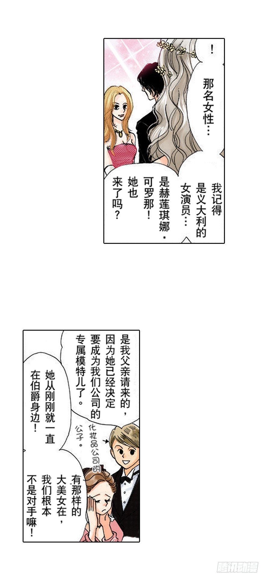 第三章11