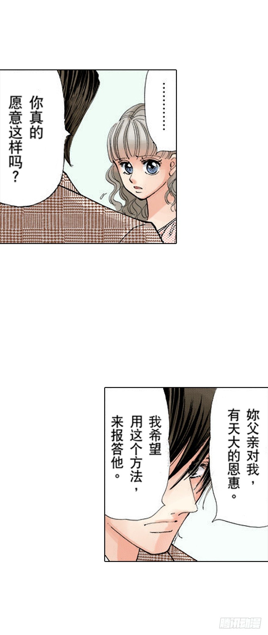 第六章6