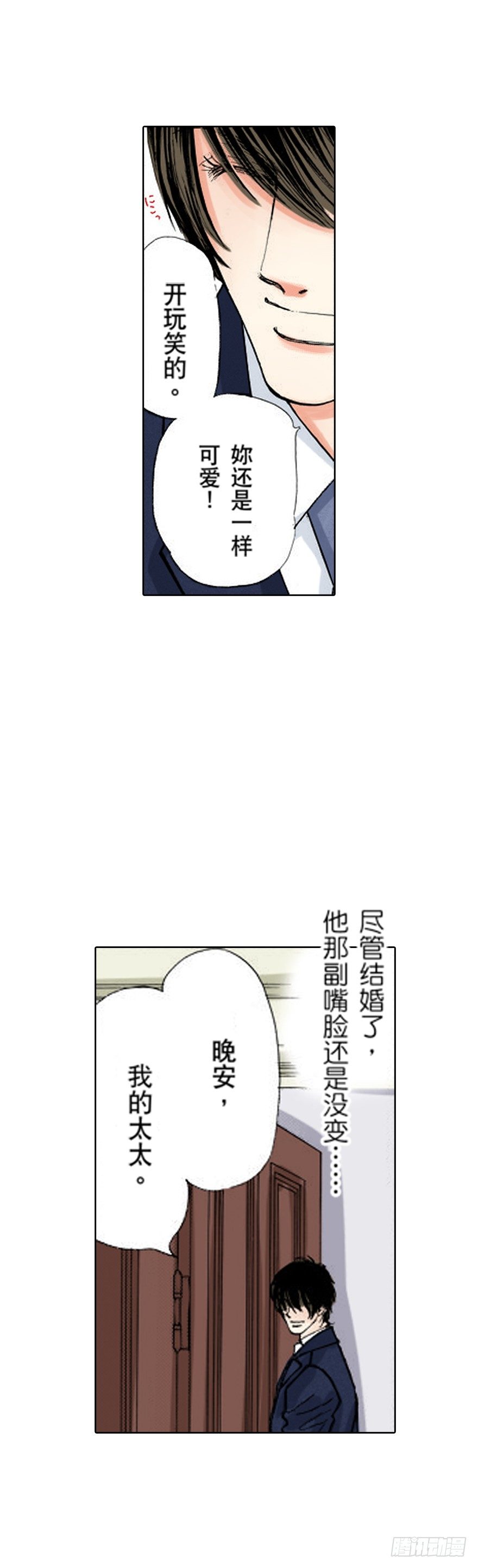 第六章14