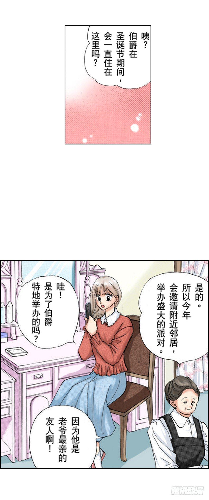第二章10