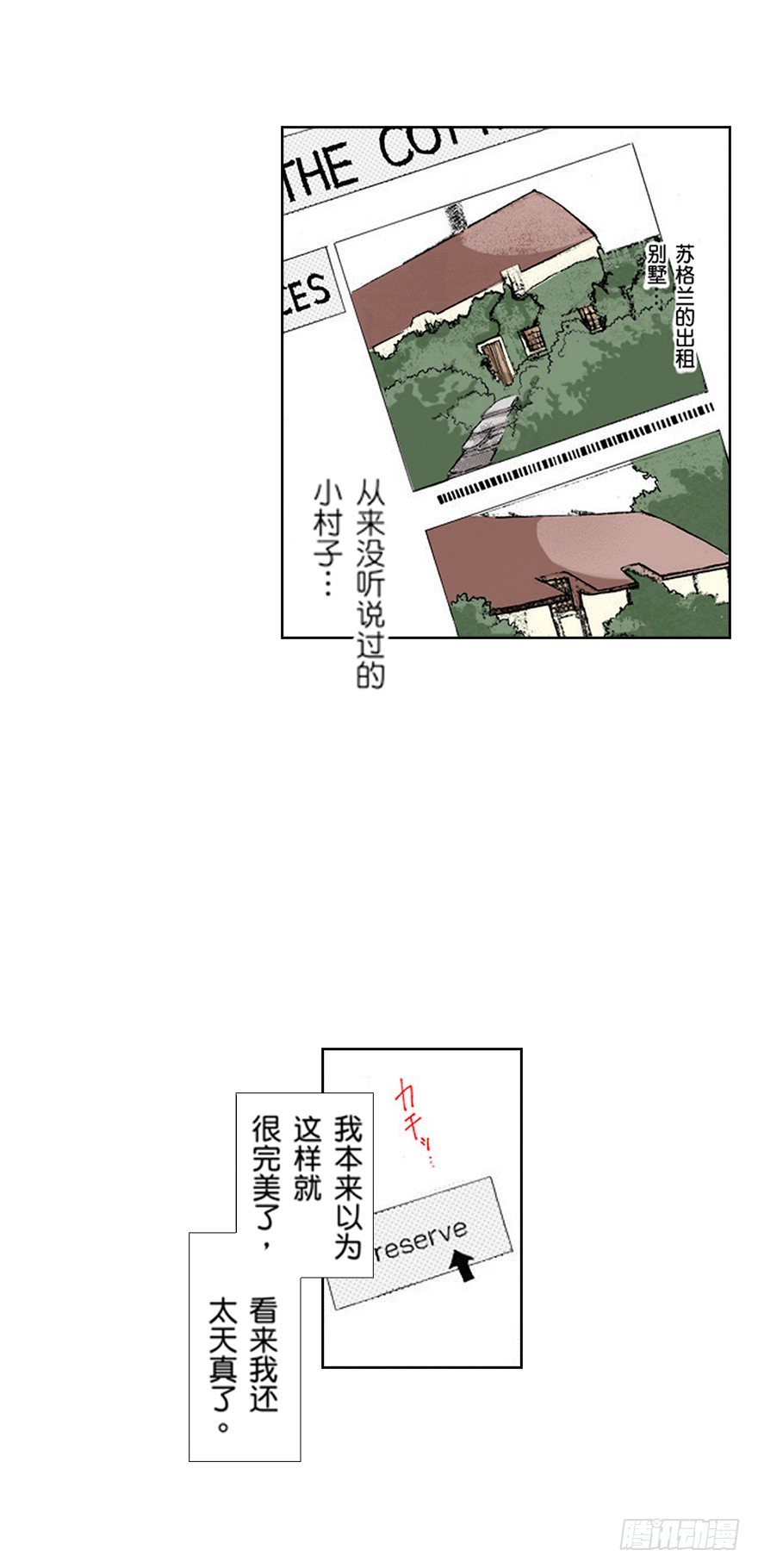 第八章1