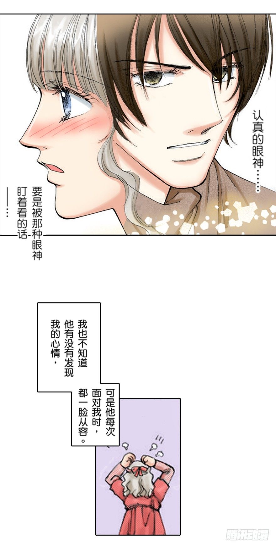 第三章1