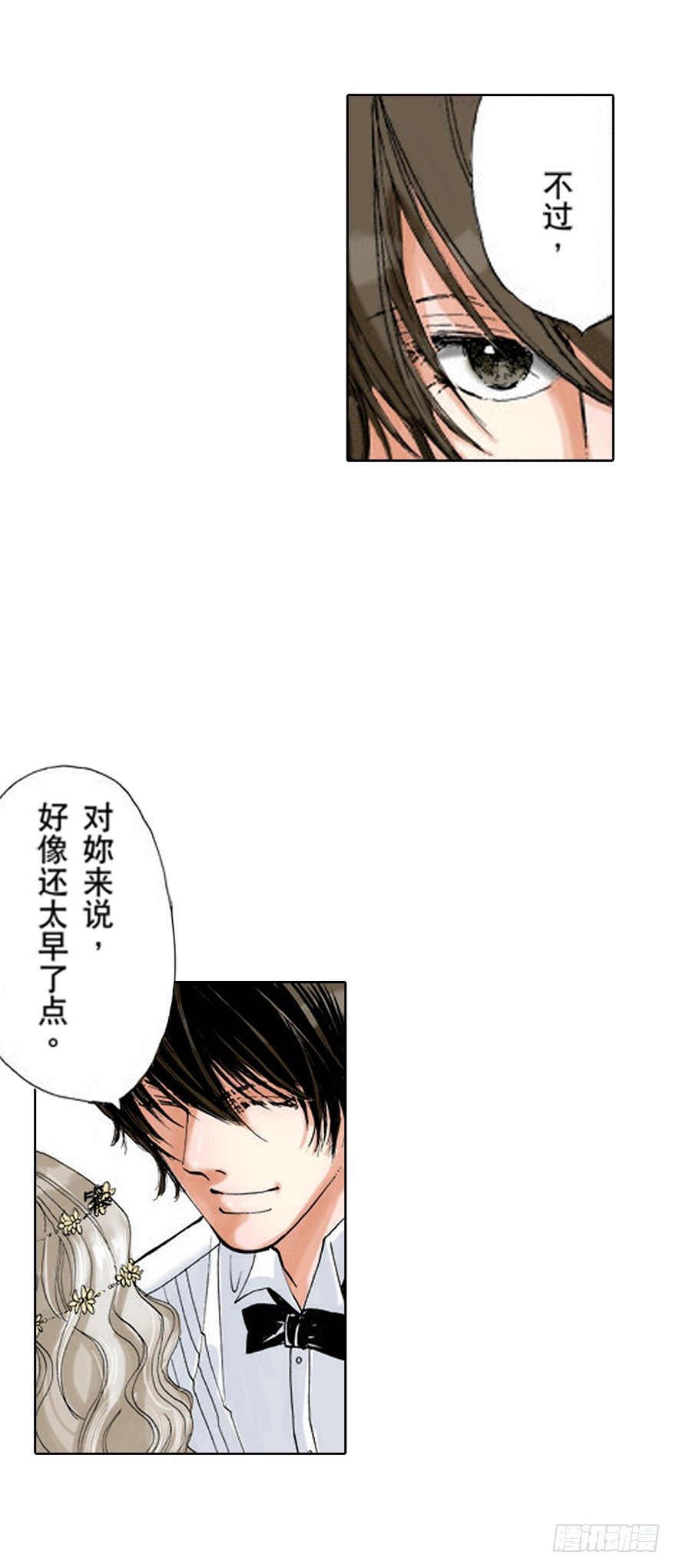第五章2