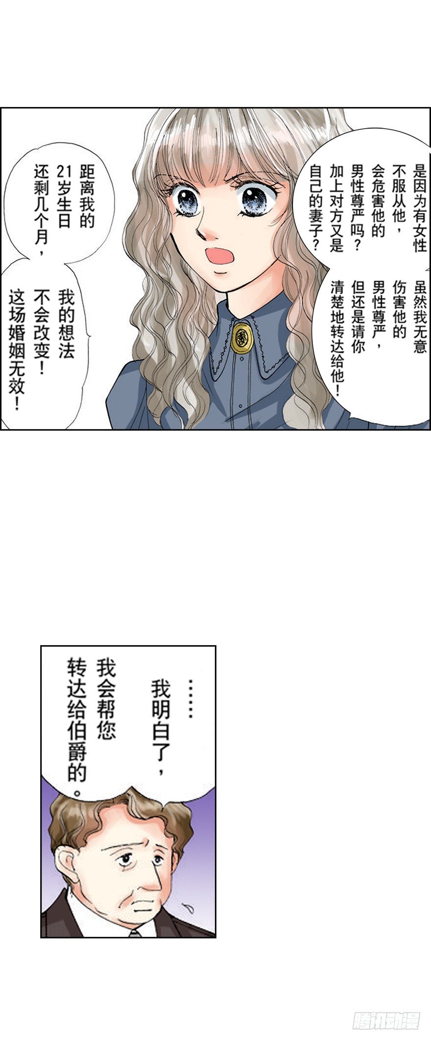 第七章9