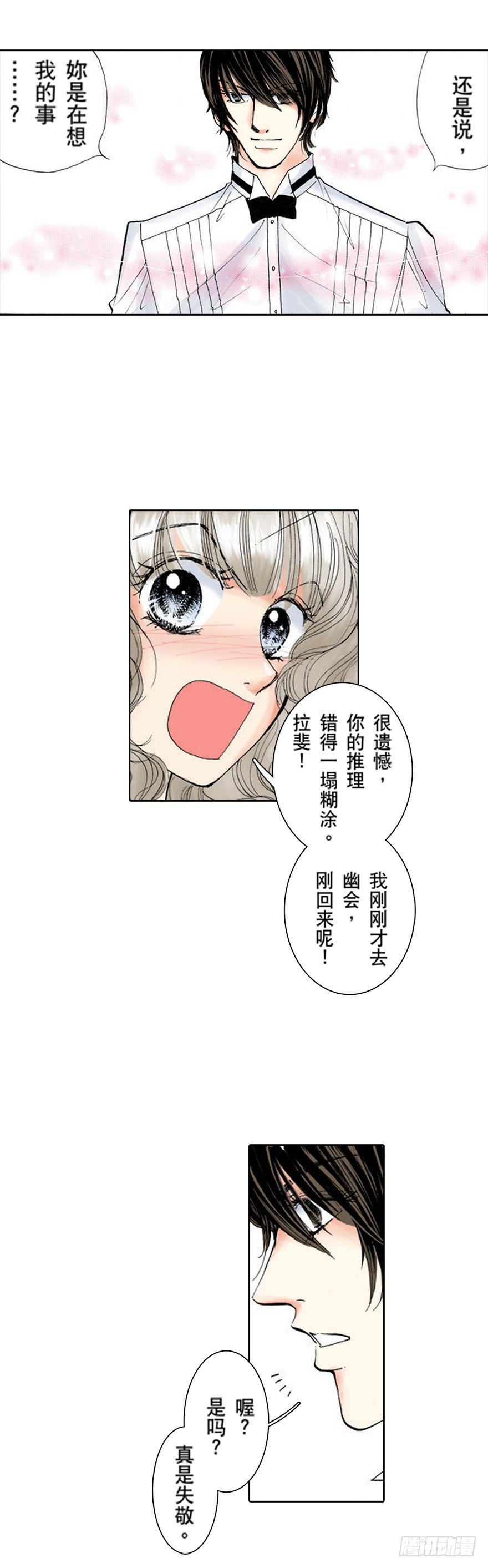 第四章4