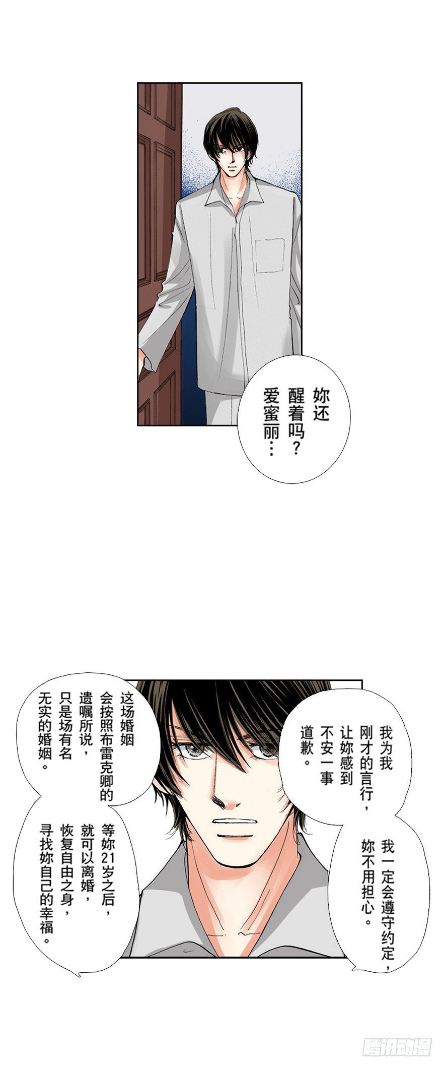 第七章3
