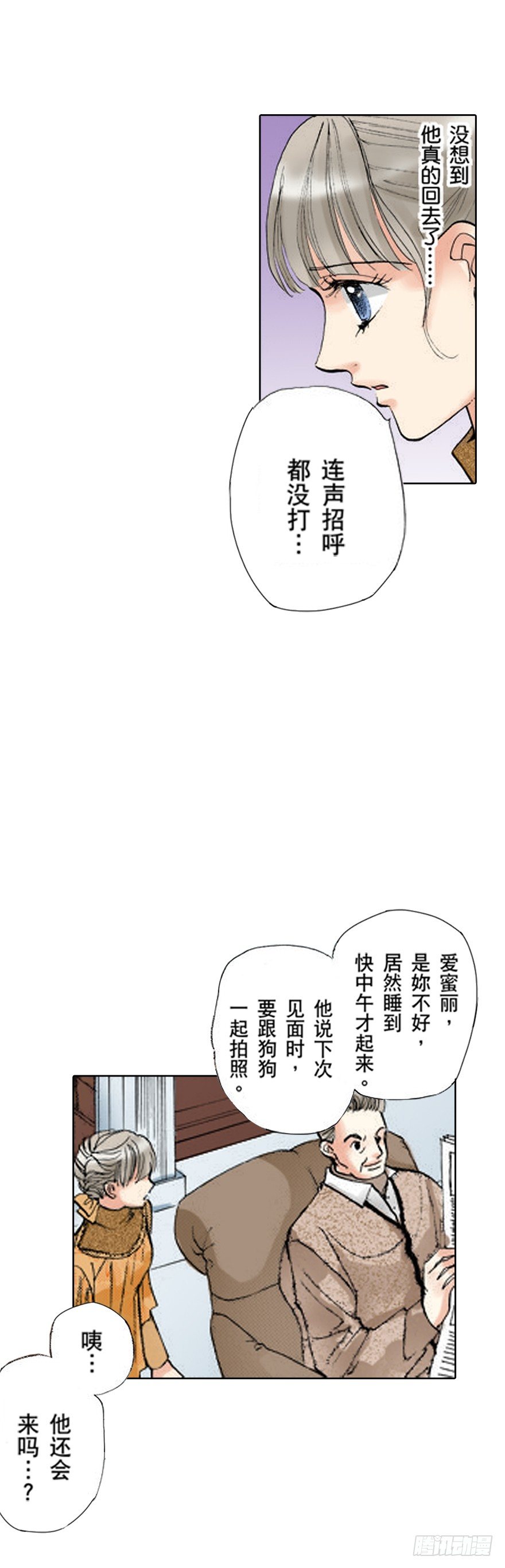 第五章6