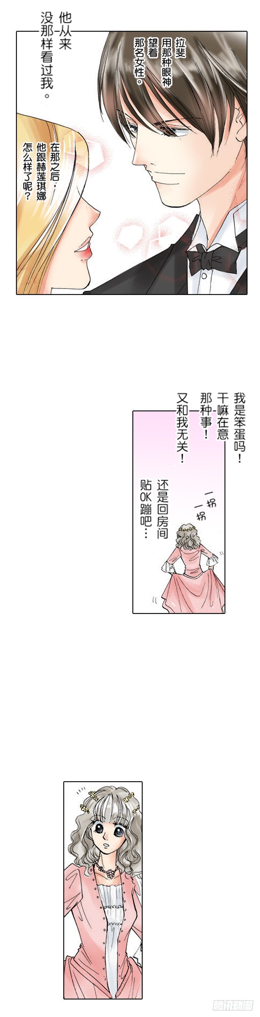 第三章15