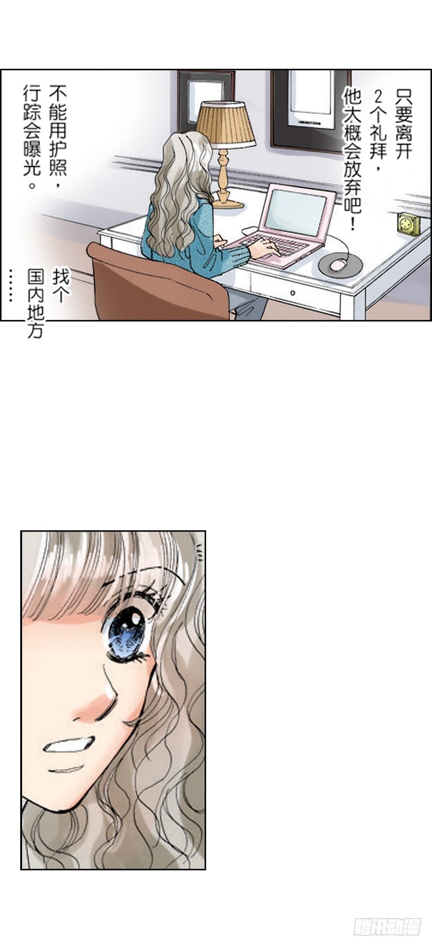 第七章13