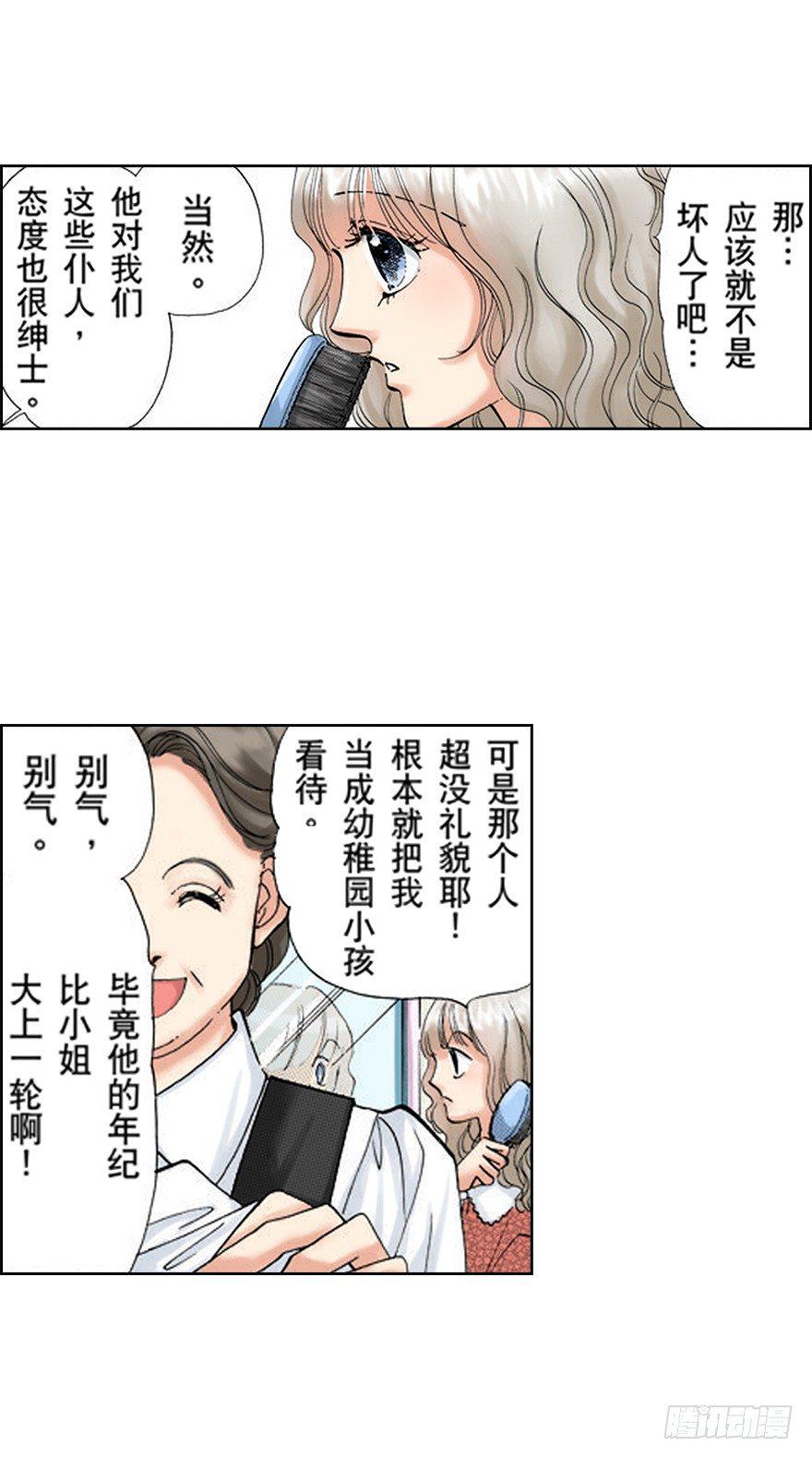 第二章11