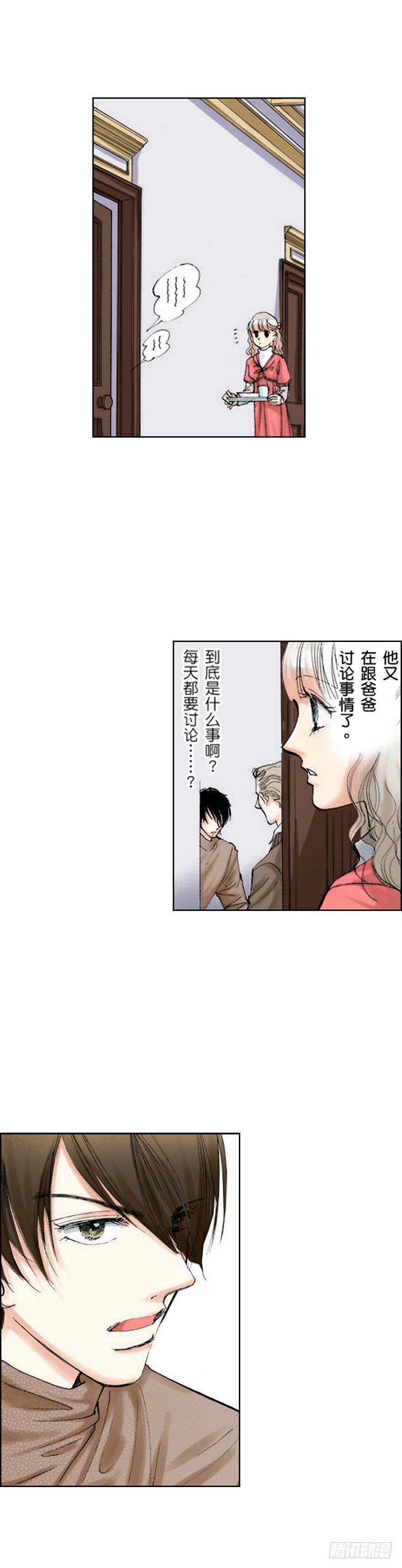 第二章13