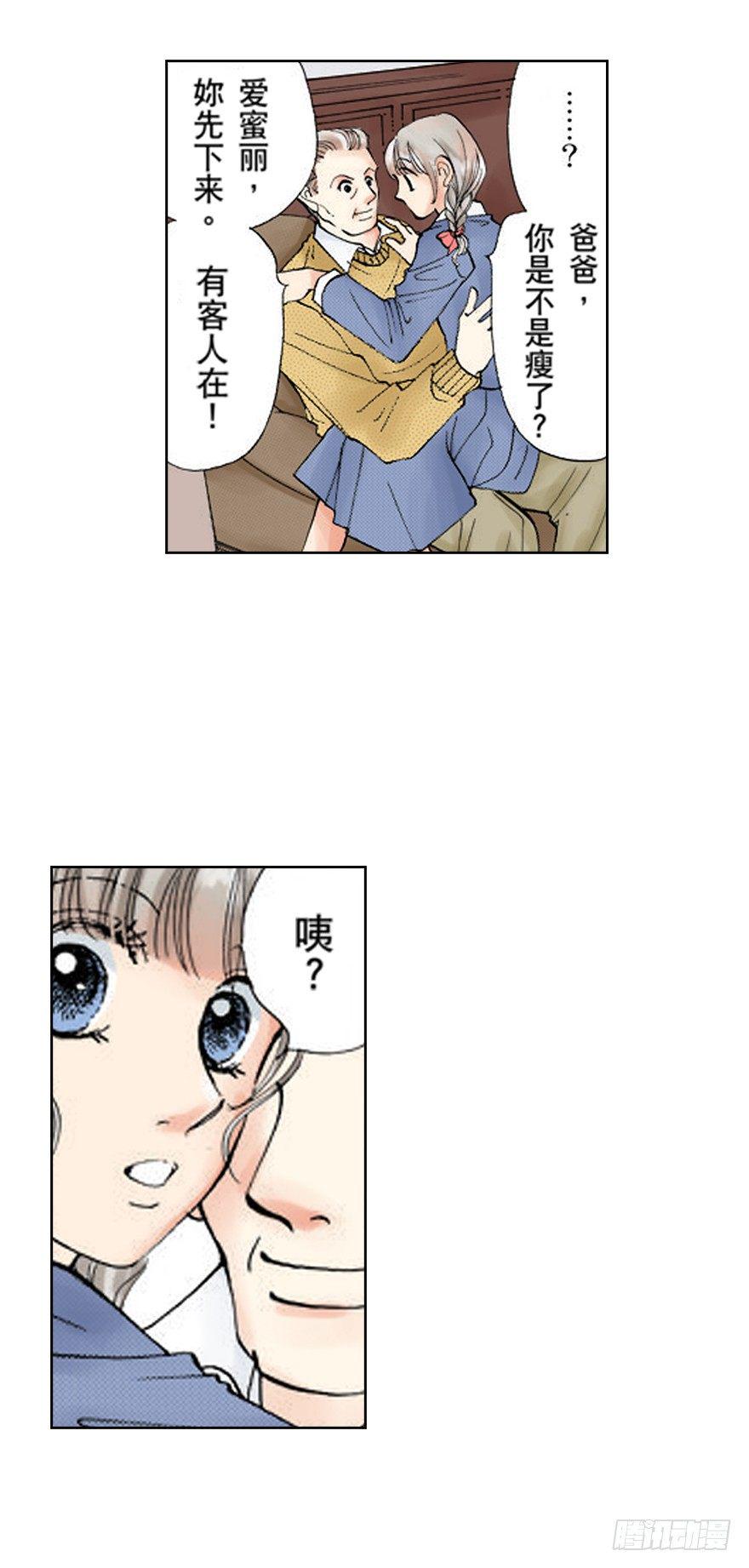 第二章4