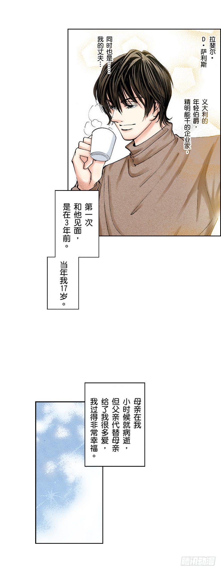 第二章1