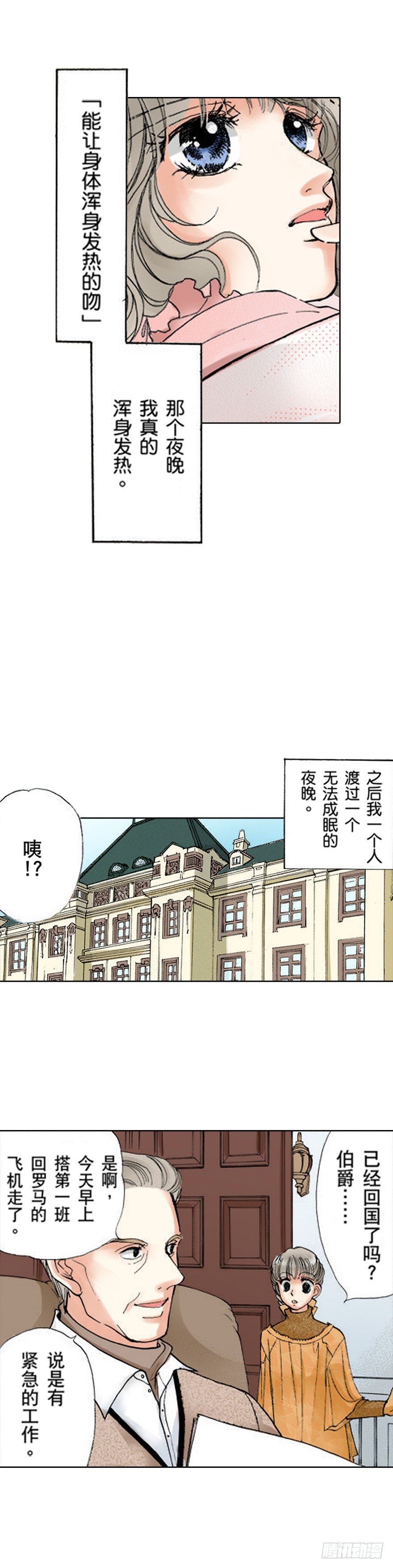 第五章5