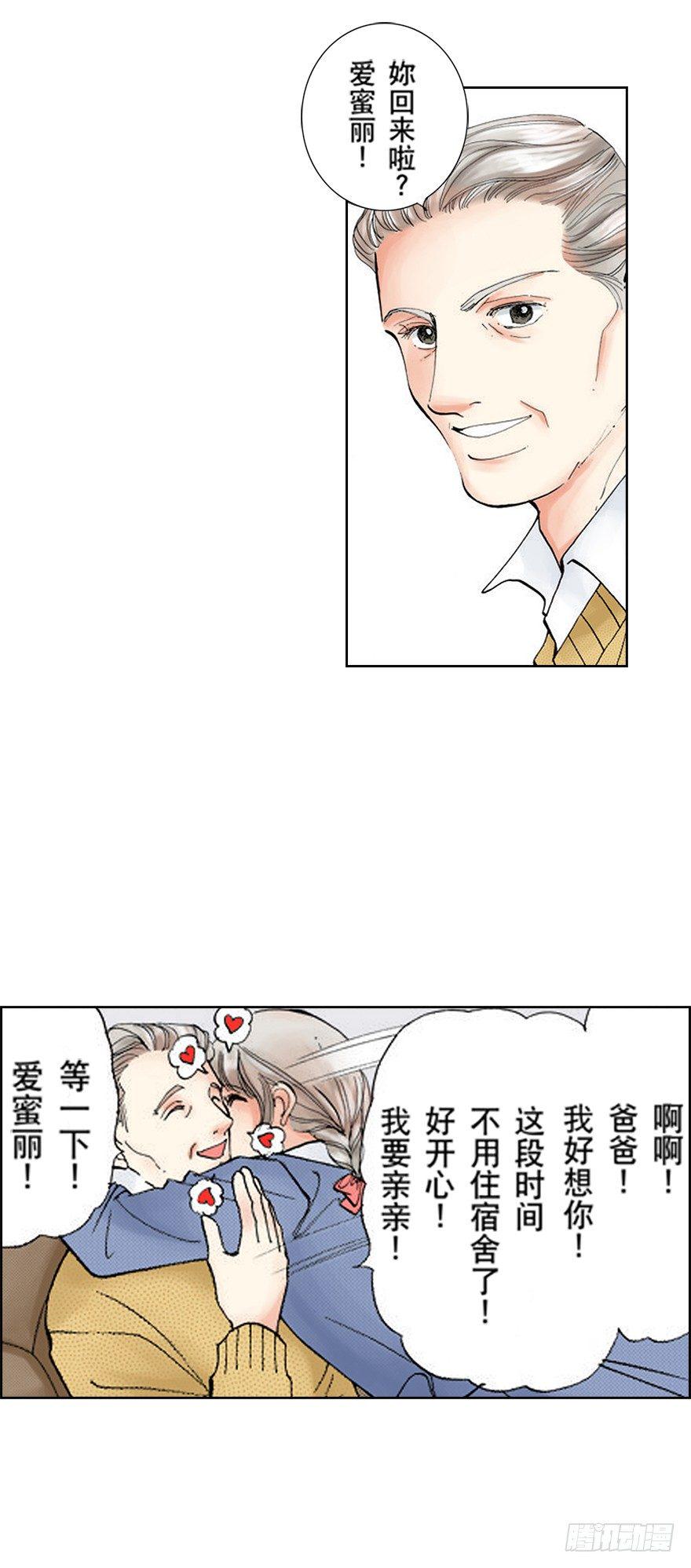 第二章3