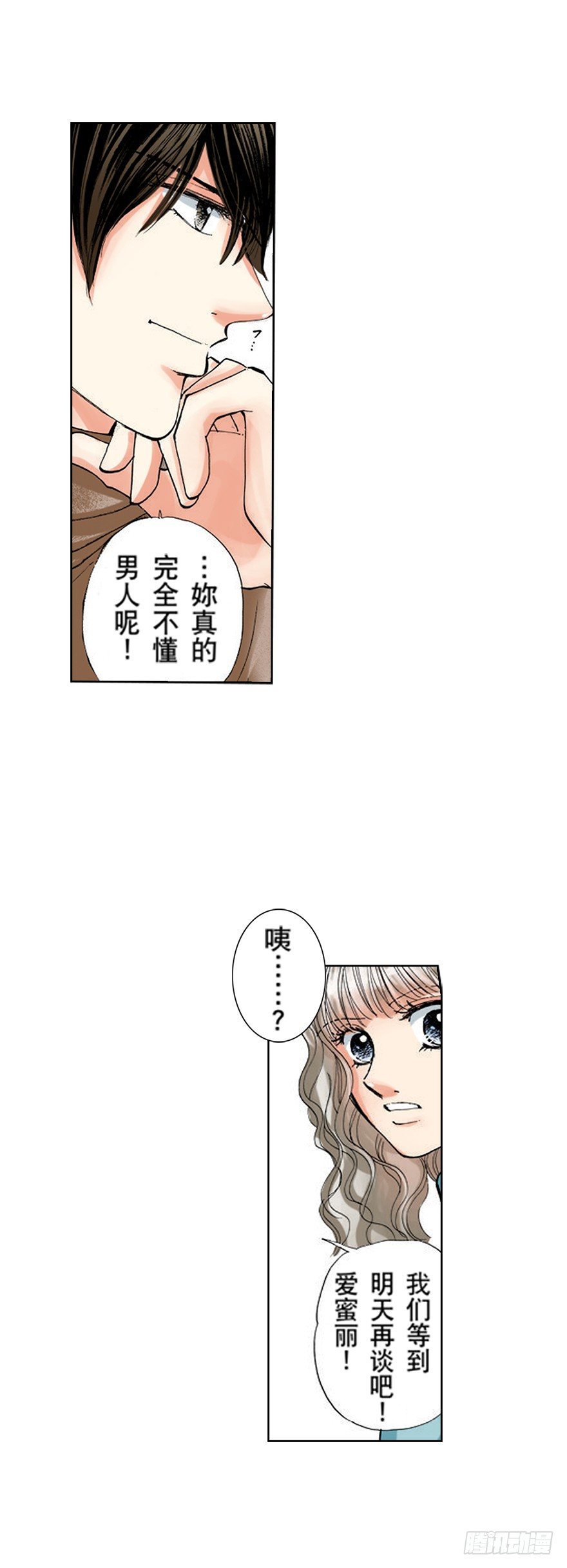 第八章5