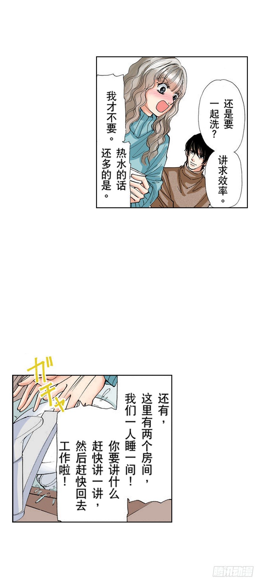 第八章3