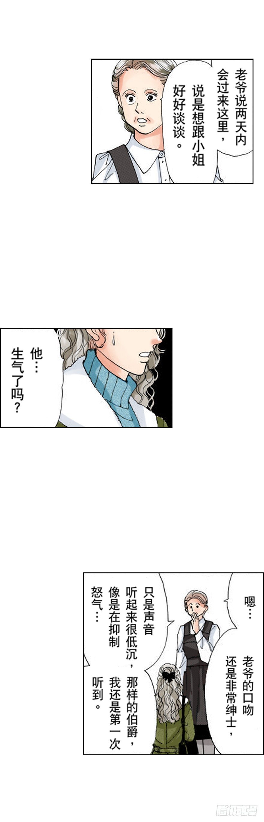 第七章11