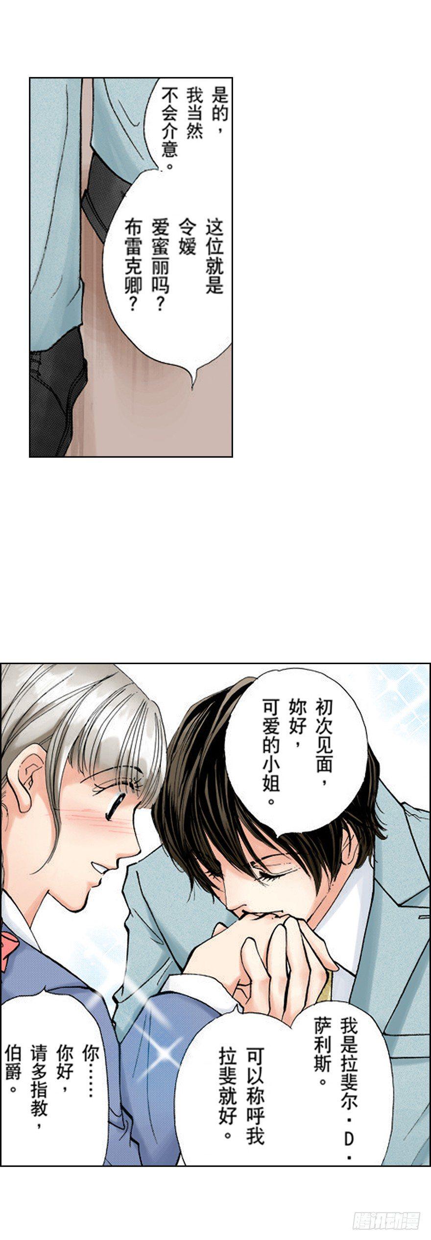 第二章7